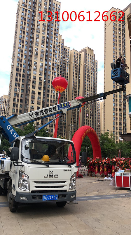 17.5米伸縮臂登高車(chē)酒店開(kāi)業(yè)外墻高空作業(yè)施工現(xiàn)場(chǎng)